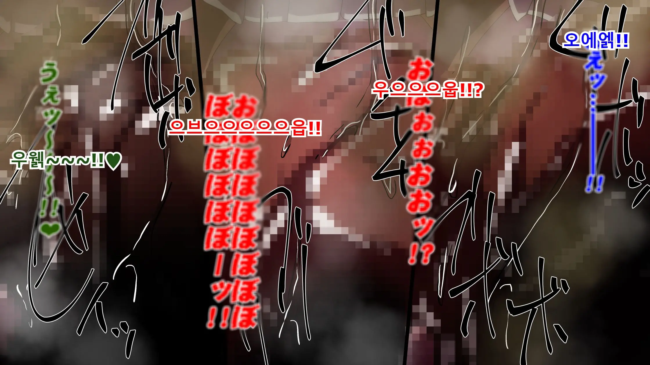 Highschool DxD, Bad End